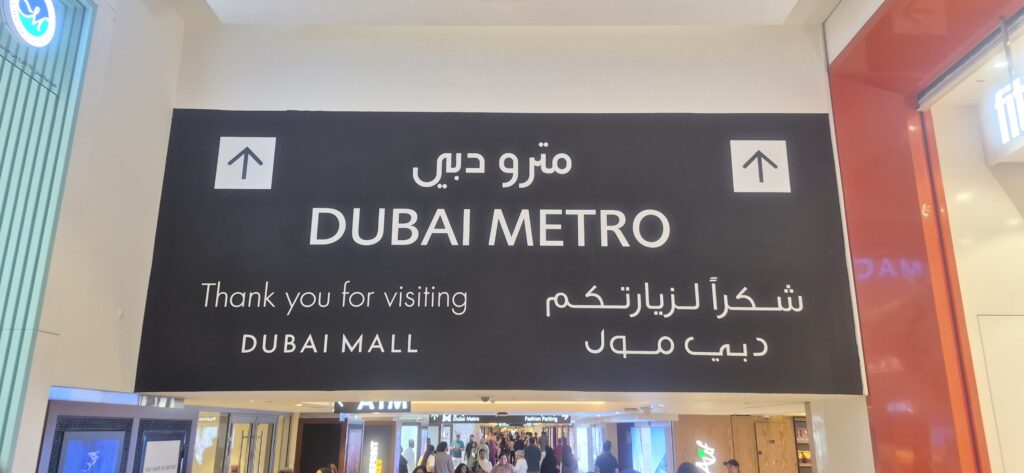 Dubai Metro transport in the city